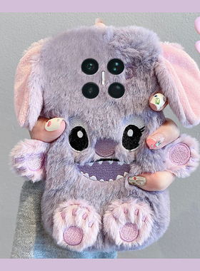 紫色史迪仔适用华为matex7手机壳metax7典藏版卡通立体折叠屏可爱七秋冬季折叠冬天huawei毛绒绒毛茸茸硬壳女