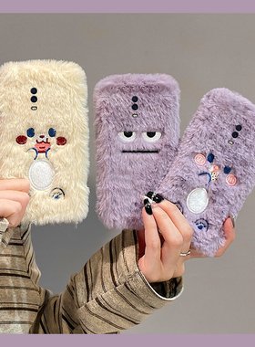 紫色饼干丑萌表情适用oppor17pro手机壳r15x梦境版r11splus卡通r9s可爱r7plus秋冬季r17毛绒oppo毛茸茸0pp0软