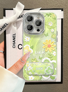 ins风绿色晕染花朵适用苹果16promax手机壳华为pura70荣耀300pro小米15立体1vivos20镜子opporeno13支架x200