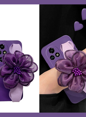 紫色花朵纱花适用华为荣耀200lite手机壳100pro腕带honor90斜挎80se小众70硅胶60se可背x50gt+x40i畅玩40plus