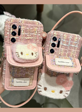 粉色kt猫适用oppofindn3flip手机壳findn2flip挂绳n3卡包n2日韩findn折叠屏秋冬季oppo毛绒绒0pp0硬壳小香风