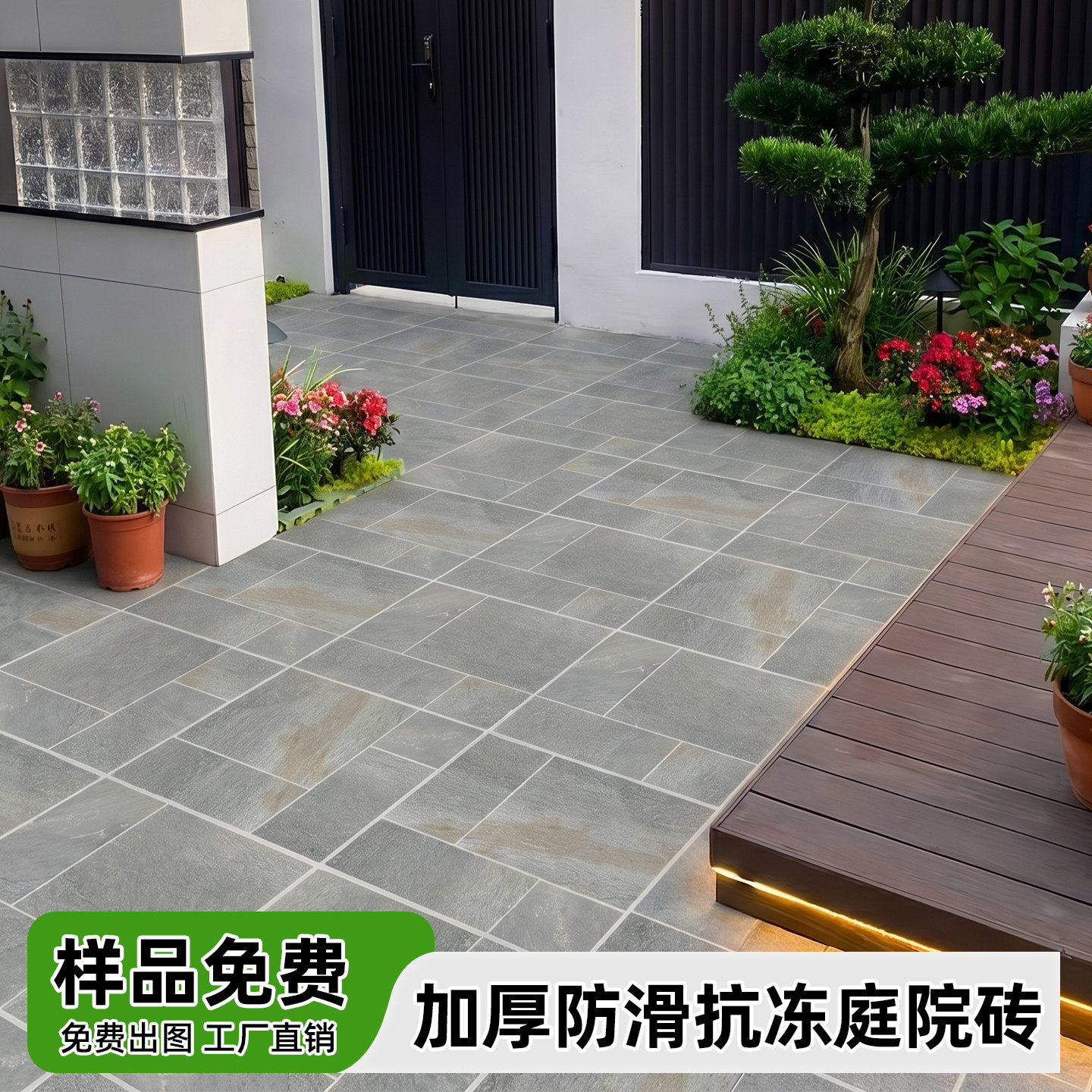 莱姆石拼花地铺石石英砖庭院花园阳台地砖瓷砖仿古砖室外地砖仿莱