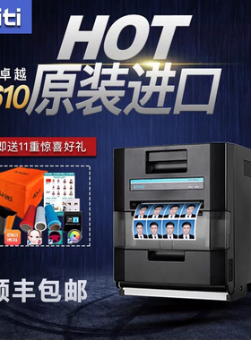呈妍m610热升华照片打印机 证件照打印机商用照相馆影楼专业寸照 景点图文彩色相片小型冲印机 日本进口超dnp