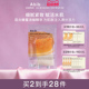 韩国Abib阿彼芙 补水亮肤滋养修护紧肤 弱酸性PH蜂蜜面膜保湿