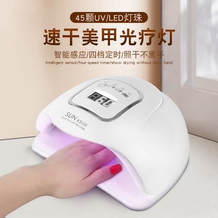 美甲光疗机X5烤灯led指甲灯不黑手甲油胶照灯大功率速干专美甲店