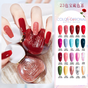 宝藏色系夏季 水性指甲油免烤快干持久可撕拉可剥透明裸色油2025新
