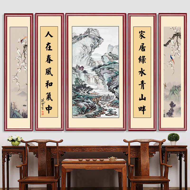 农村堂屋中堂画客厅挂画新中式背景墙大堂壁画对联字画大气山水画
