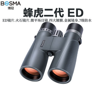 博冠蜂虎二代ED望远镜专业高清高清防水微平场观鸟演唱会旅行月亮