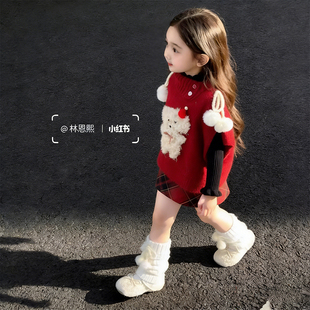 女童冬装套装新年圣诞红色毛衣2026冬季儿童无袖高领针织打底上衣