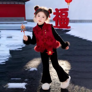 新中式女童26冬新年战袍红色提花鸵鸟毛旗袍马甲女孩国风立领背心