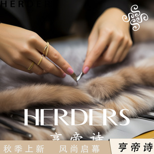 按序列下單 HERDERS 通用撿漏單品潮樣衣皮外套冬季 孤品1