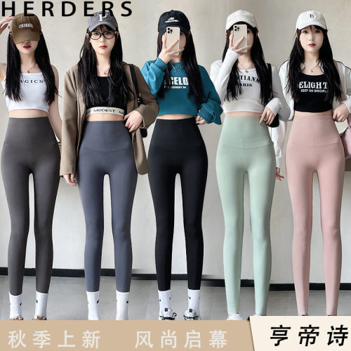 多色芭比美臀裤ll242956