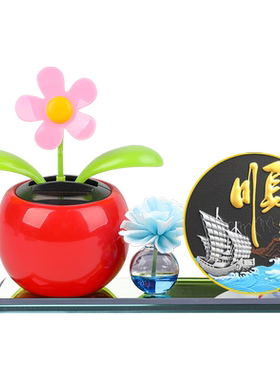 祥爱缘汽车摆件太阳花一帆风顺