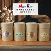日本香堂NipponKodo伽罗系列盘香家用沉香高端卷香舒缓精神进口香