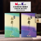 日本香堂NipponKodo新生白檀永寿进口自然线香檀亩熏香檀香室内用