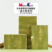 日本香堂nipponkodo森之香系列家用室内香薰持久净化空气木质香