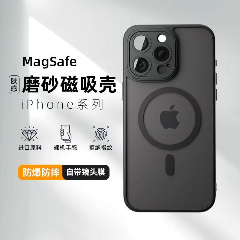 适用苹果16防摔手机壳自带镜头膜