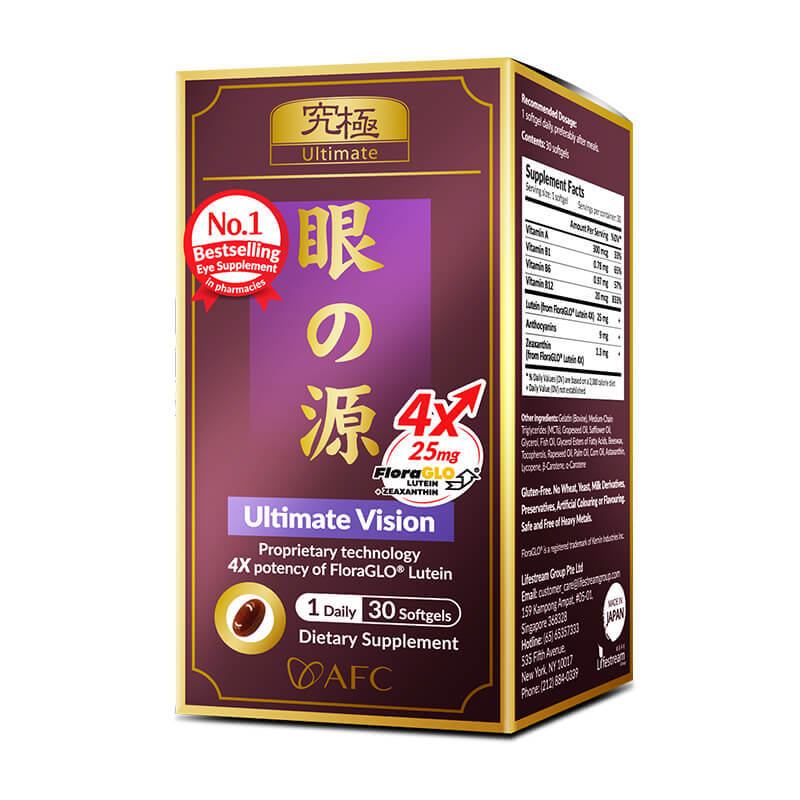 護眼藍莓afc葉黃素究極護眼素