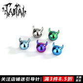 淘钛 钛合金小恶魔耳骨钉饰品头内螺旋唇钉鼻钉耳钉