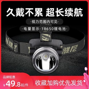 强光夜钓灯钓鱼续航超长迷你头灯锂电充电矿灯超亮家用应急头戴式