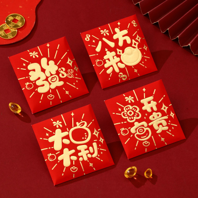 2026过新年红包小号大吉大利通用利是封烫金花开富贵春节红包袋