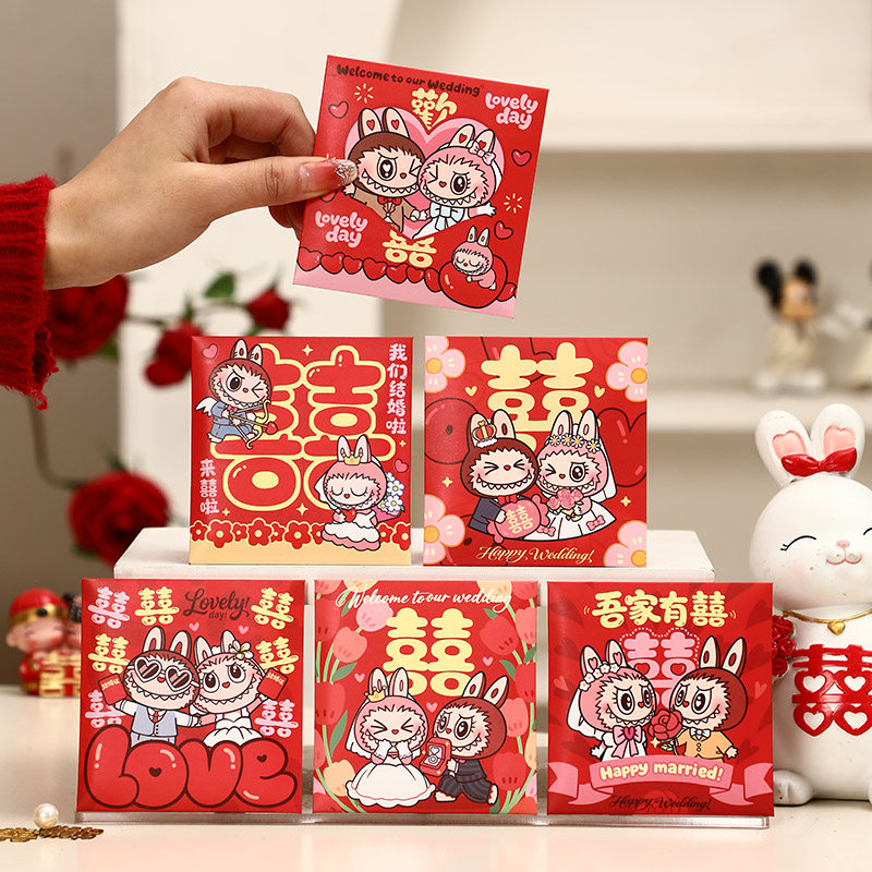 结婚红包吾家有喜卡通婚礼利是封2027个性创意喜字接亲专用红包袋图片