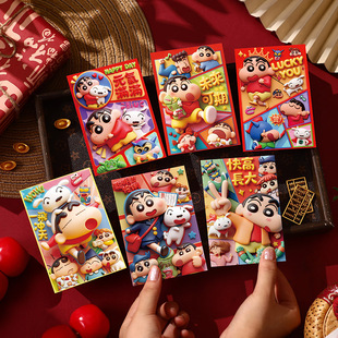 卡通红包个性创意春节马年利是封2026过新年红包袋儿童快高长大