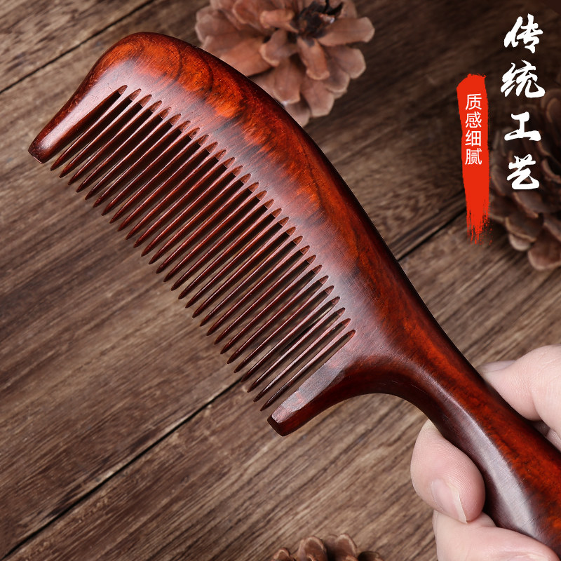 檀木梳子紫檀木头直发梳头按摩头部经络加厚男士女士专用长发家用