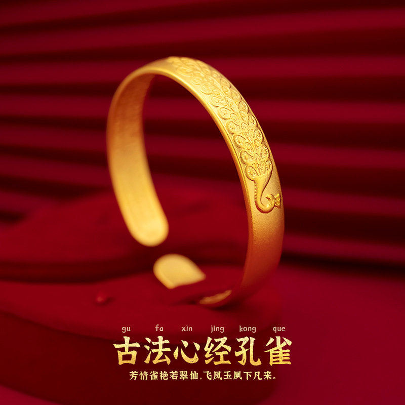 立大福越南沙金手镯女彷