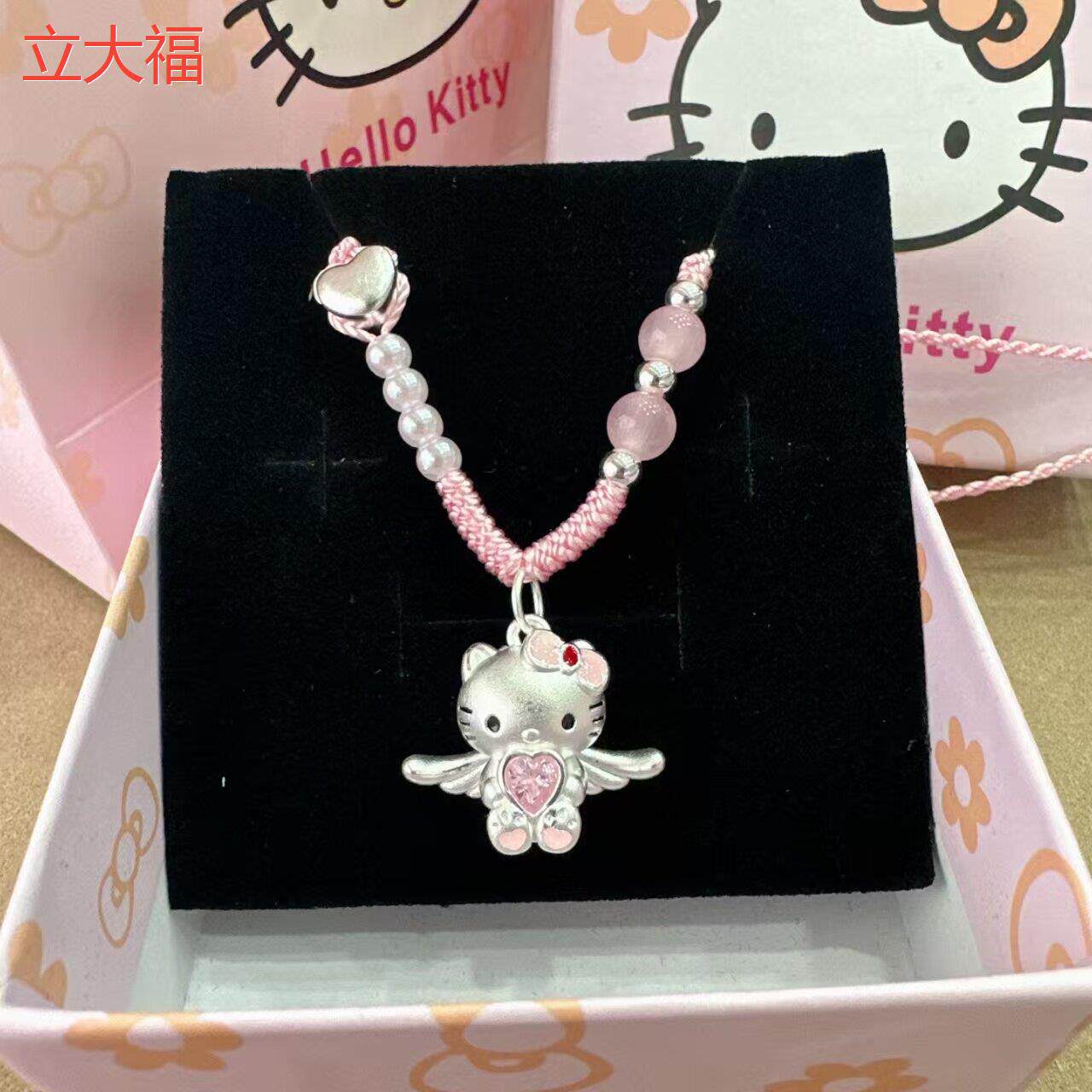 立大福足银hellokitty爱
