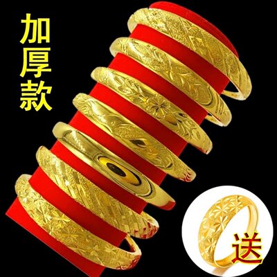 立大福合金手镯女沙金加