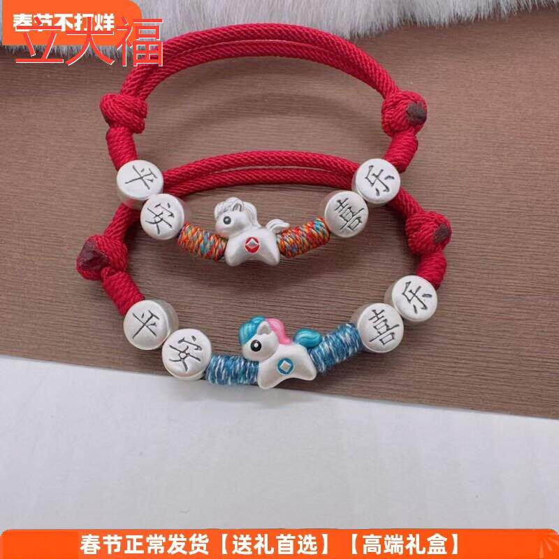 立大福足银纯银新款马上
