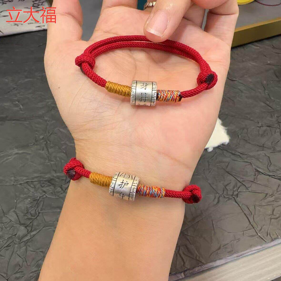 立大福护身符足银情侣纯