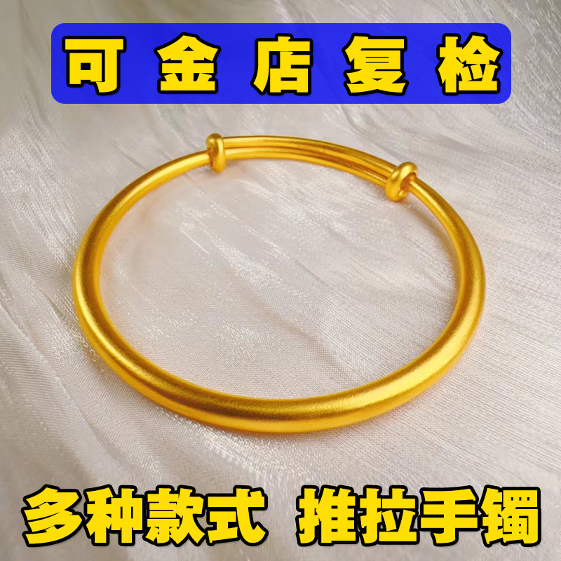 立大福新款南非锡金古法