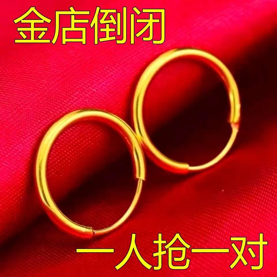 立大福抢【金耳环】香港