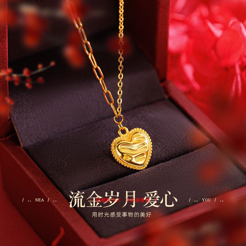 立大福流金岁月几何爱心