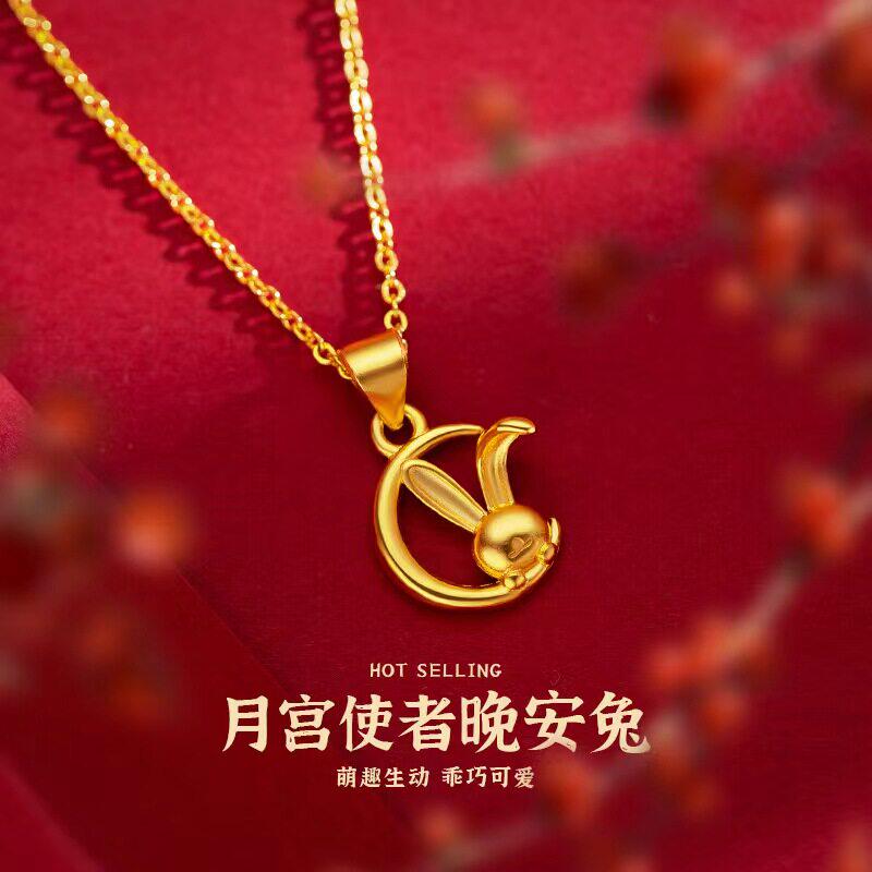 立大福2023年新款项链女