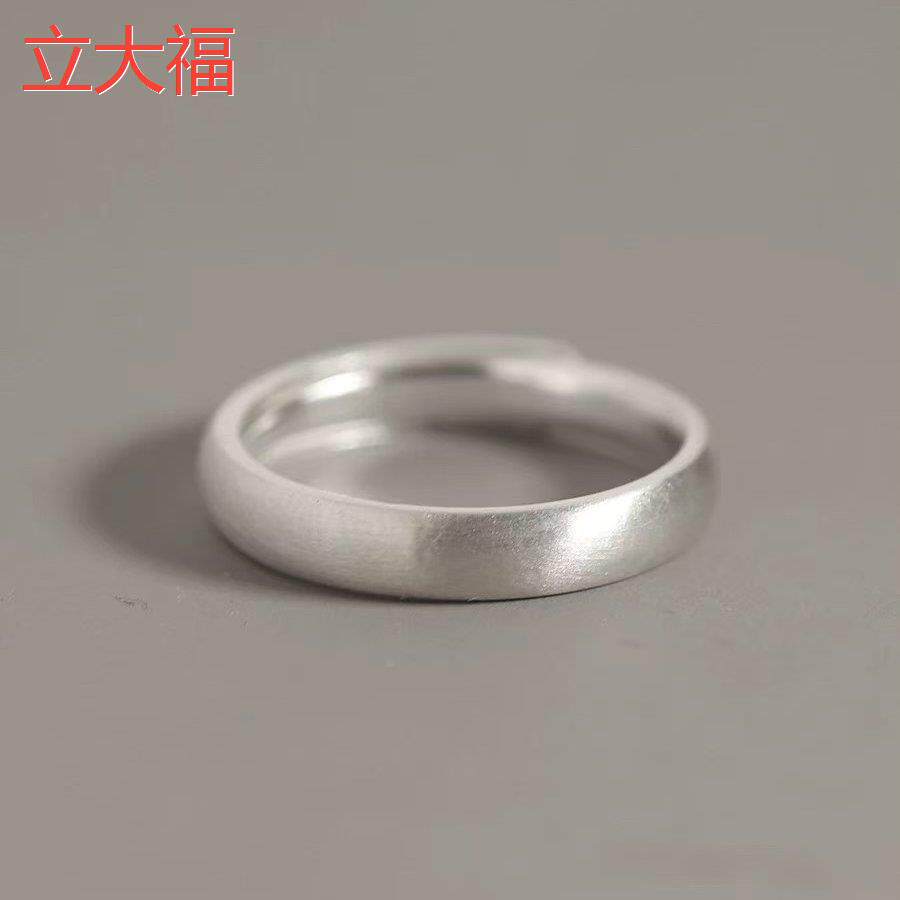 立大福足银纯银戒指可调