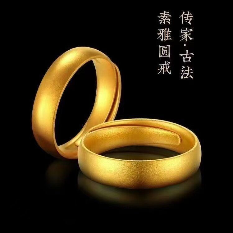 立大福素圈哑光戒指男女