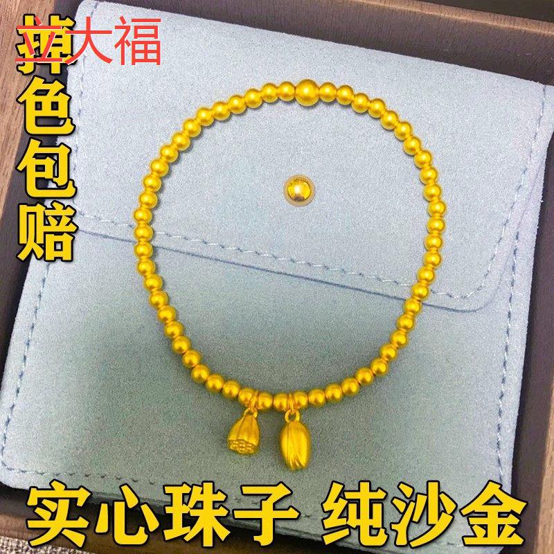 立大福新款古法传承两世