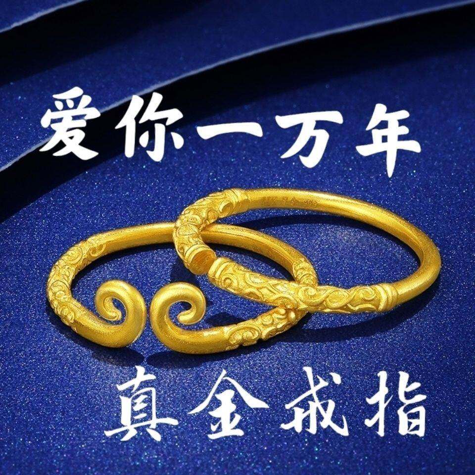 立大福正品沙金素圈戒指