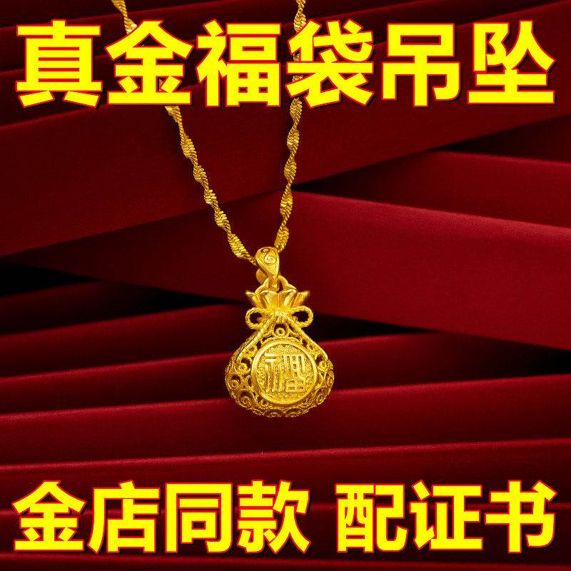 立大福正品真金项链镂空