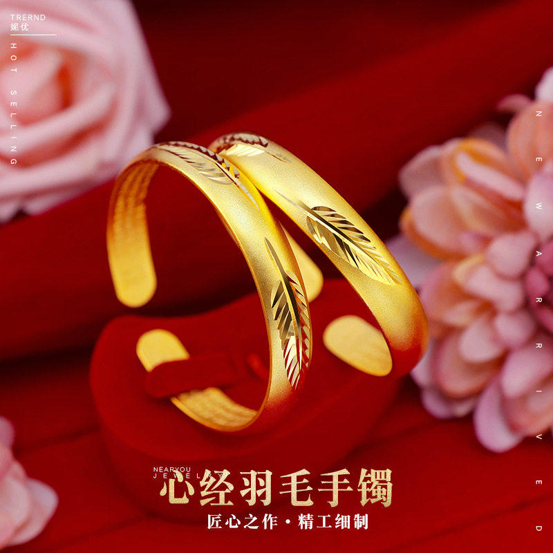立大福越南沙金手镯女心
