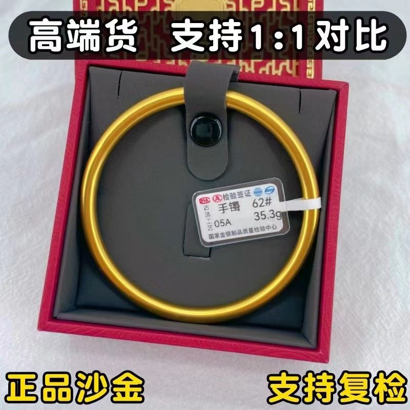 立大福2025新款实心爆款