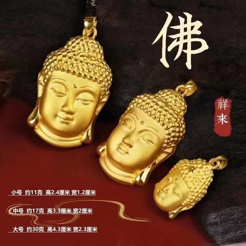 立大福金店同款正品沙金
