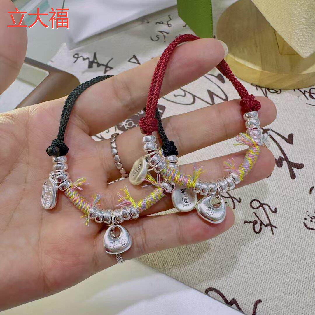 立大福银盘缠手串实心足