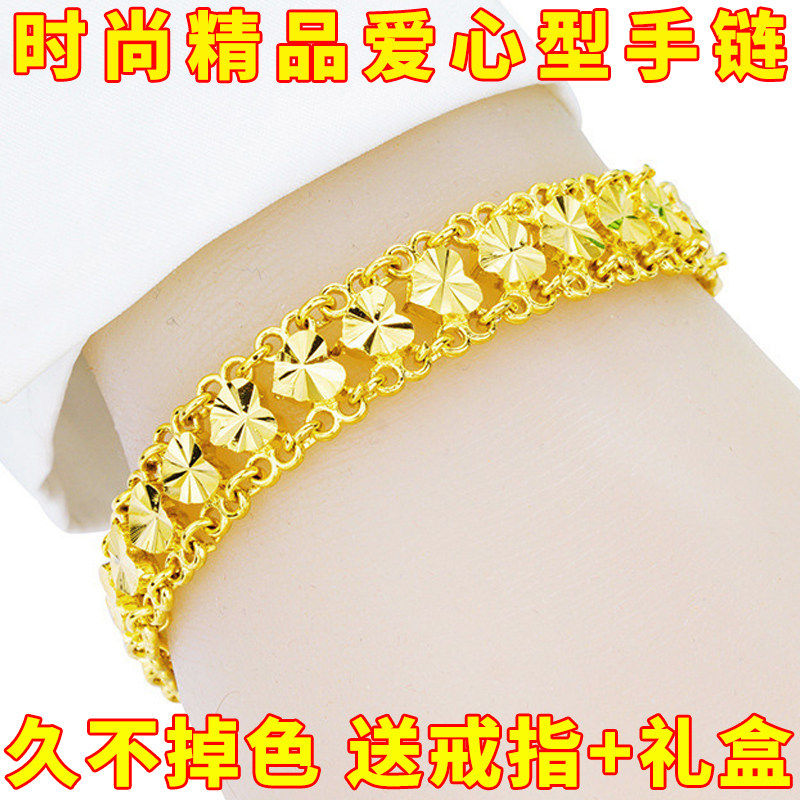 立大福越南沙金手錬女士