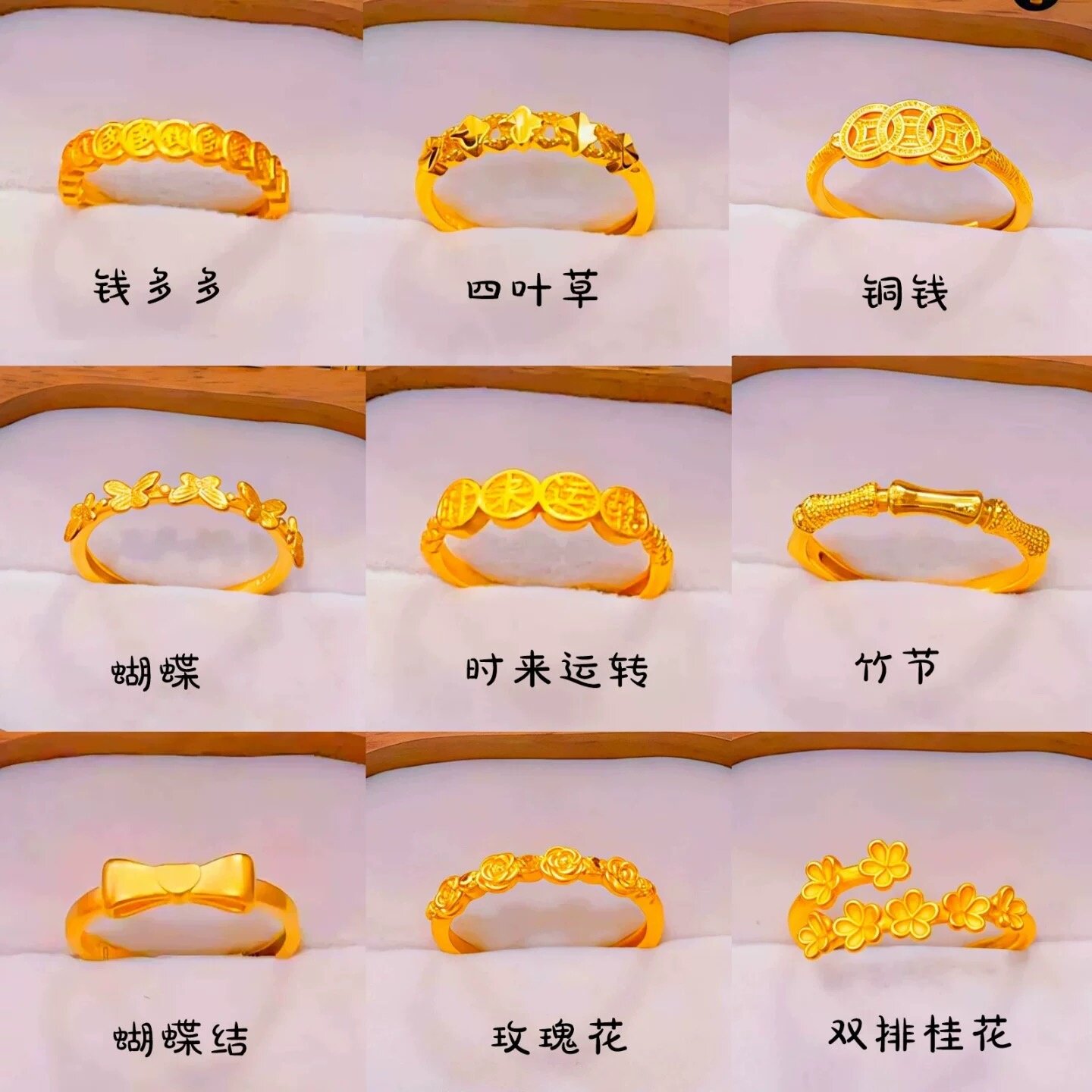 立大福越南沙金戒指女窄