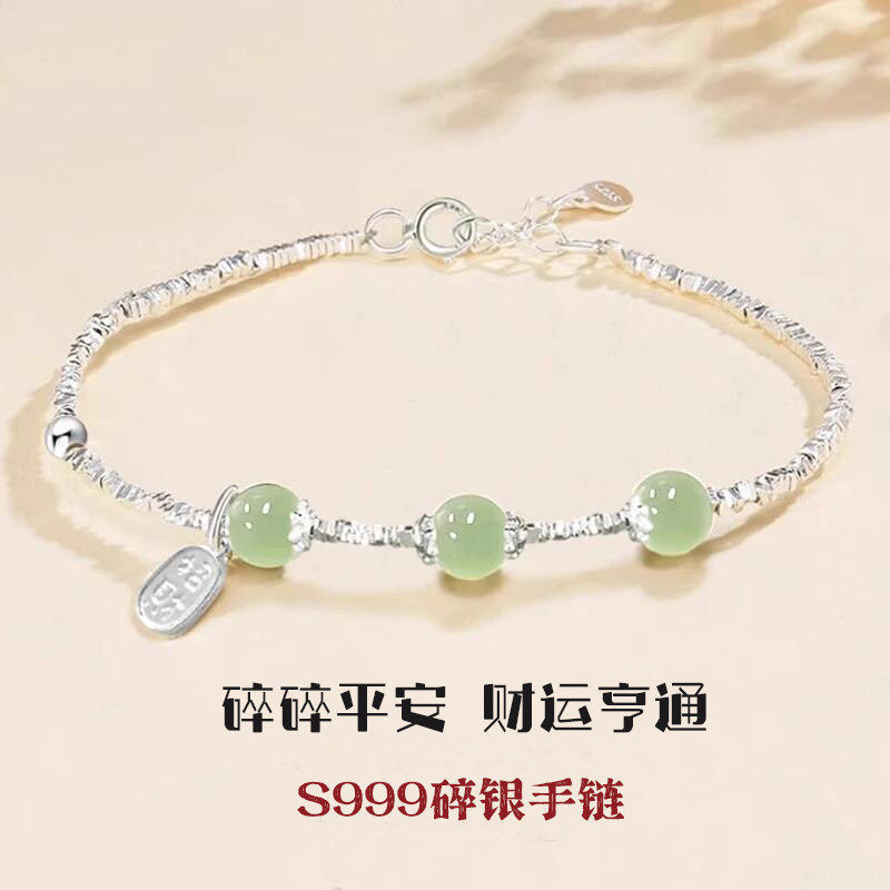 立大福S足银和田玉碎银纯