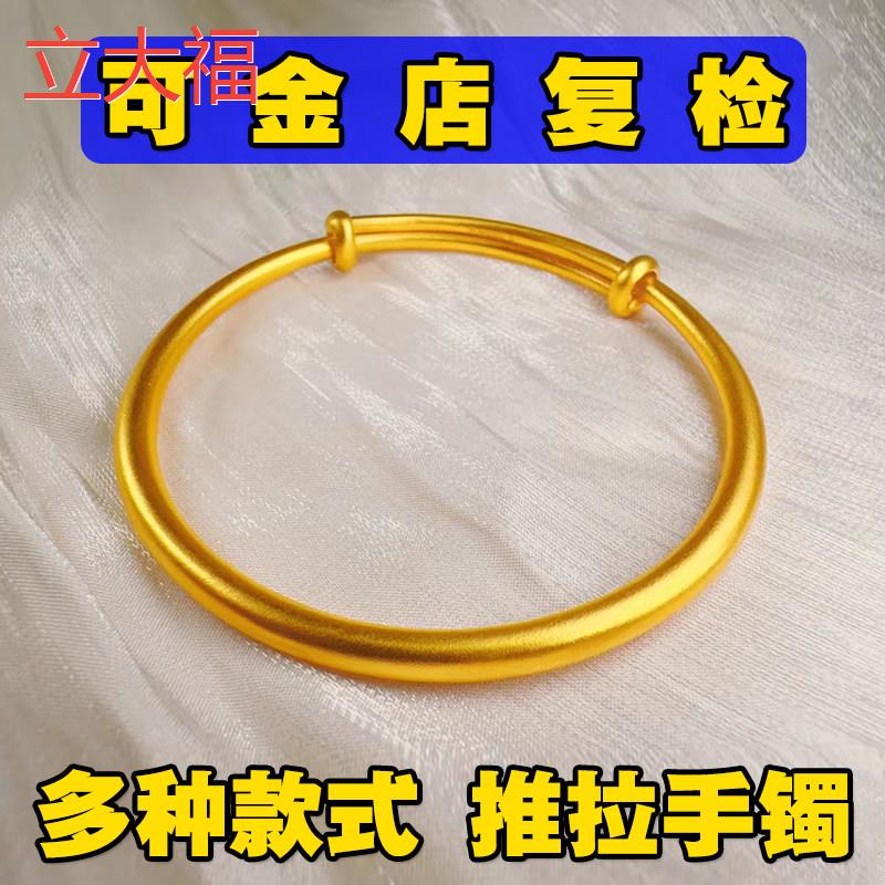 立大福新款南非锡金古法
